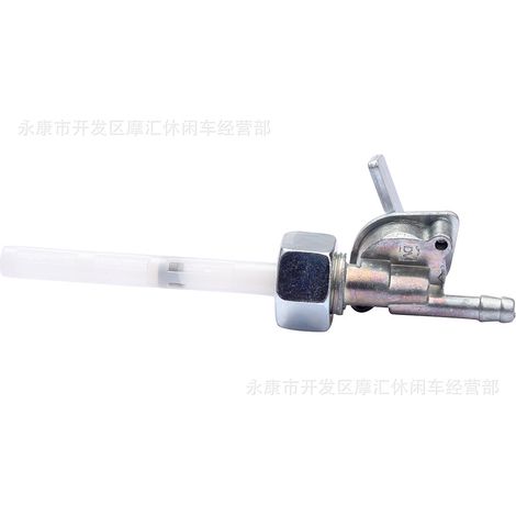 Applicable to Honda 50R Z50 ATC185 200 XR75 16950-045-005 fuel tank switch valve (1/4)