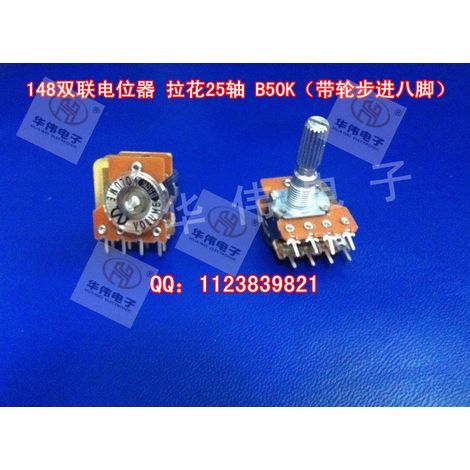 Potentiometer Typ 16 B50K/B100K mit Riemenscheibe, Schrittmotor, 25 mm Durchmesser, taiwanesischer Kohlefilm, einstellbare Lautstärke. (1/2)
