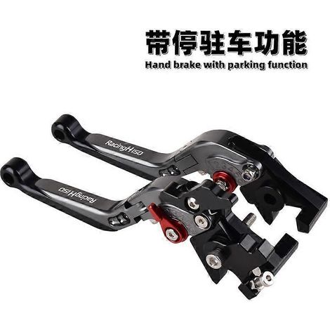 Convient pour Gwangyang Racing H150, poignée de klaxon de stationnement modifiée avec fonction de frein à main, levier de frein au guidon (avec klaxon de stationnement) (1/5)