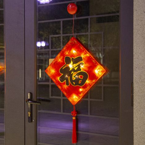 Lampe LED décorative pour le Nouvel An chinois, lanterne rouge porte-bonheur, suspension pour la fête du printemps, type 9, pour chambre à coucher (1/2)