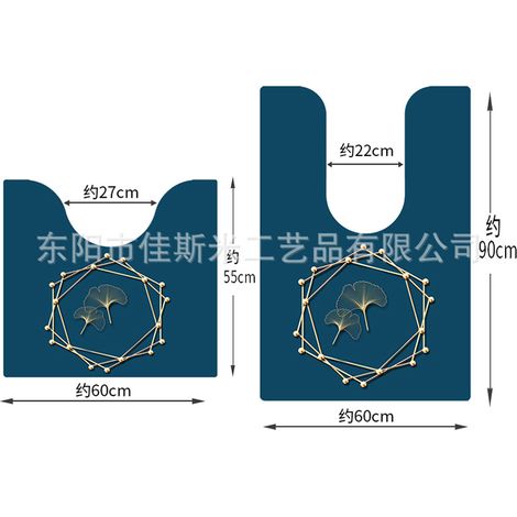 U-shaped toilet seat cover, waterproof and non-slip PVC leather mat, washable and rinse-free bathroom mat - Luxury - Ink Blue - 4550CM5MM