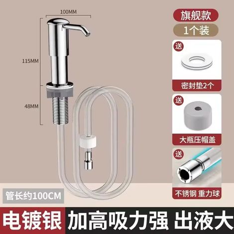 Distributeur de savon argenté pour évier de cuisine, kit de rallonge, pompe distributeur de savon sous évier, plus besoin de recharger (1/5)