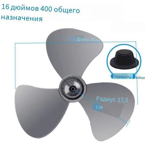 Pale Ventilateur Universelle – 400 mm / 35 cm – Grise – Remplacement Standard – Compatible Multi-Marques
