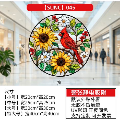 Autocollant attrape-soleil pour fenêtre, autocollant vitrail colibri arc-en-ciel et fleurs, décoration pour fenêtre et porte de salon ou chambre, autocollant anti-électricité statique