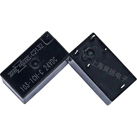 Matsukawa 103-1CH-C 24VDC 20A car relay, new and original, high power, electromagnetic signal