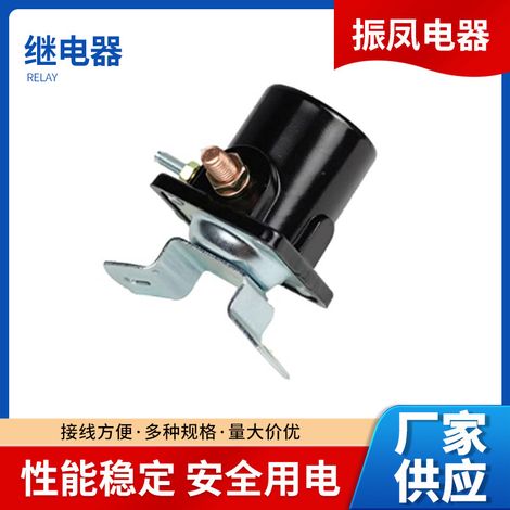 The 12V 3-pin version is suitable for Ford 2N 8N 9N tractors, 8N-11450 relay and SFD6025.--DTEKGAZ