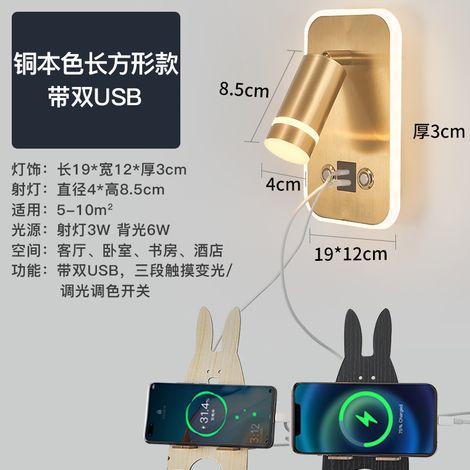 Neue dimmbare LED-Wandleuchte, moderne und elegante Nachttischlampe für Hotelzimmer mit USB-Anschluss, goldfarben.