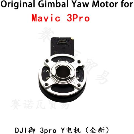 Neues Zubehör für DJI Mavic 3 Pro Drohnen mit Gimbal und Y-Achsen-Motor.
