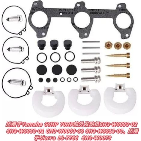 Passend für Yamaha 60 PS und 70 PS Außenbordmotoren 6H3-W0093-02, 6H3-W0053-01, 6H