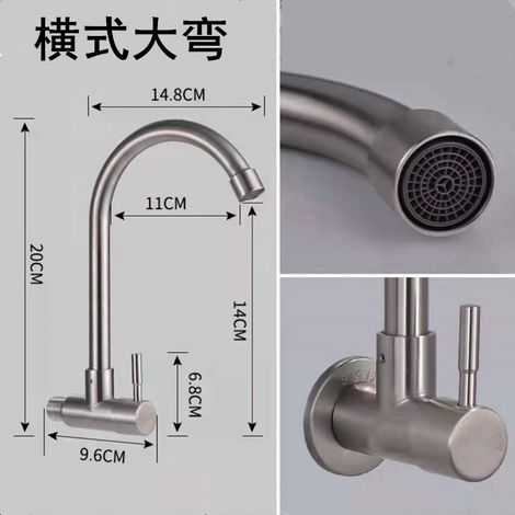 304 Stainless Steel Kitchen Wall-Mounted Single Cold Water Faucet for Sinks, Dishwashers, and Laundry Sinks - Extended Faucet with Brushed Horizontal Curve