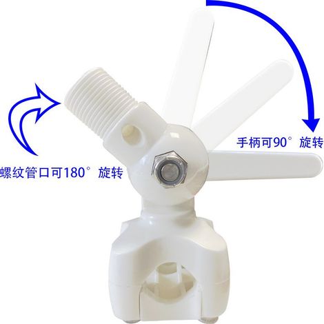 Accessoires pour camping-cars marins : embase d’antenne marine, douille d’antenne à fond carré, embase d’antenne en plastique pour camping-cars marins (embase d’antenne à fond carré en plastique) (1/3)