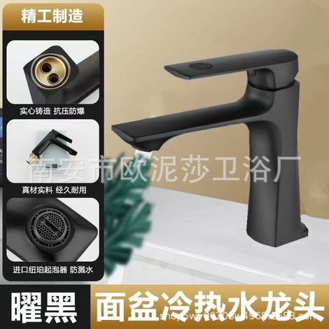 Copper Core Basin Hot and Cold Water Faucet for Home Bathroom Vanity, Toilet Washbasin, Handwashing Basin, Countertop Basin, Splash-Proof Faucet - Auspicious Black Model
