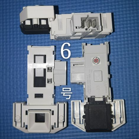 Türschloss für Frontlader-Waschmaschine XQG60-WM08X1600W / Schalter / Elektronisches Türschloss / Türschloss mit Zeitverzögerung