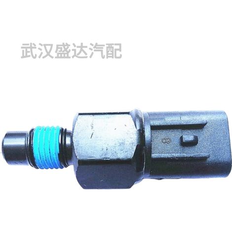 Reversing light switch 9386039003 is applicable to Hyundai, Kia, Tucson, Sportage, Soul, Elantra, Sonata, and Coupe. (1/5)