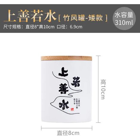 Boîte à thé en céramique avec couvercle en bois créatif, résistante à l'humidité et hermétique, bocal décoratif pour un usage domestique.