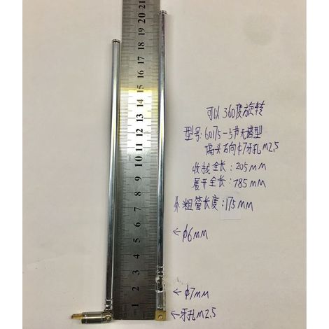 Antenne télescopique à 5 sections 60175, sans tour, omnidirectionnelle, rétractable de 205 mm, extensible de 785 mm, pour radios. (1/5)