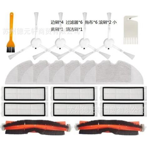 Compatible with brosse rotary, brosse latérale, filter and serpentine robot Xiaomi Mijia 1C STYTJ01ZHM. (1/5)