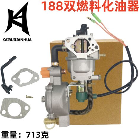 Groupe électrogène bicarburant GPL GX390 GX340 188F 5KW-8KW 505-037