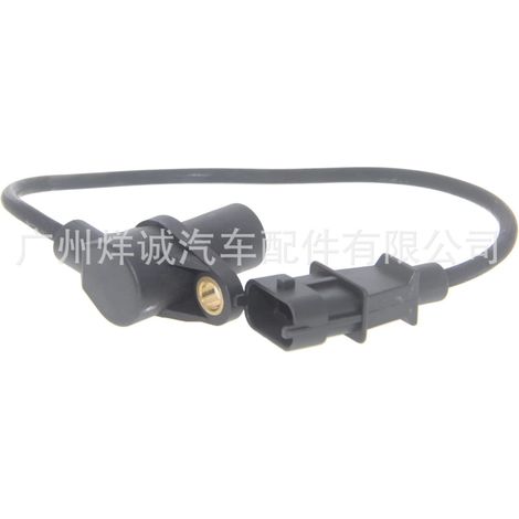 Crankshaft position sensor for modern automobiles, automotive sensor, automotive parts 39180-4A051 (1/4)