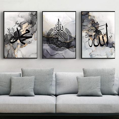 Leinwandbild arabische Kalligraphie Allah 3PCS 50x70cm Islam Schwarz (1/5)