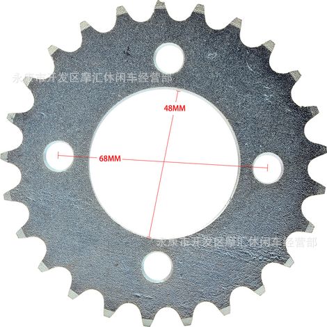 ATV 4WD ATV Go-Kart Accessories Electric Rear Chainspindle Sprocket Gear Big Fly 420 Type 25 Tooth Four Holes (1/4)