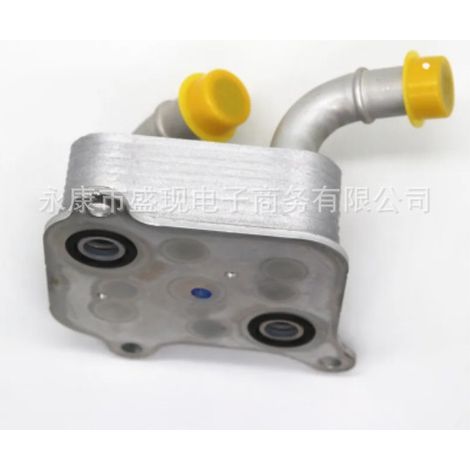 Convient pour le boîtier en aluminium du refroidisseur d'huile de transmission Hyundai et Kia 48290-2H000 482902H000 (1/4)