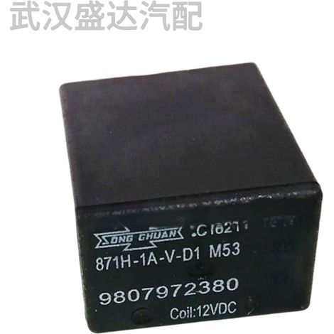 Relais 9807972380 ist passend für Peugeot 308S40820084008 Citroen C3C4C5AIRCROS (1/5)