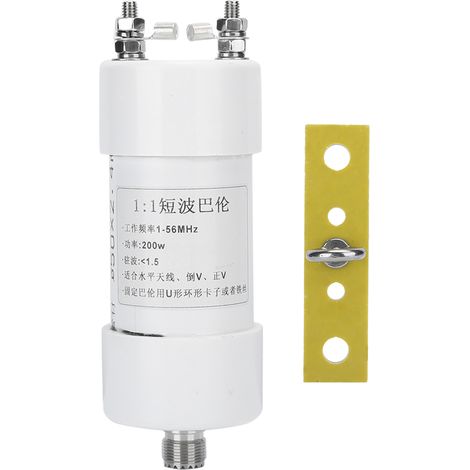 Mini-Balun 1:1 200W 156MHz für Inverted-V- oder Horizontalantennen, kurze Wellenlängen (1/5)