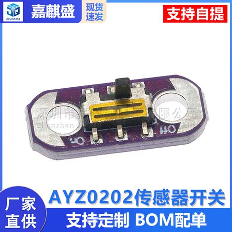 LilyPad Slide Switch, Lotus Leaf Slide Switch, AYZ0202 Sensor Switch (1/5)