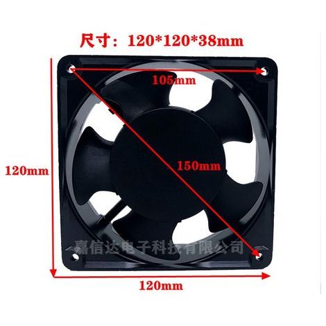 Ventilateur axial 220 V DP200A pour le refroidissement d'enceintes, l'extraction des fumées de soudage, ventilateur silencieux à roulement à huile, noir (1/4)
