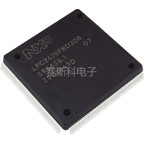 LPC2478FBD208 Microcontroller (MCU) Chip Electronic Component IC Set of 5 pieces (5 pieces)