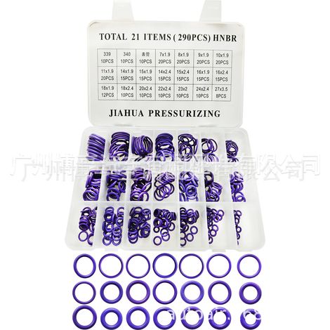 Ensemble de 21 joints toriques en nitrile violet, résistants à la poussière et à l'huile, pour compartiments. Fabriqué à partir de matériaux durables et robustes. (1/5)
