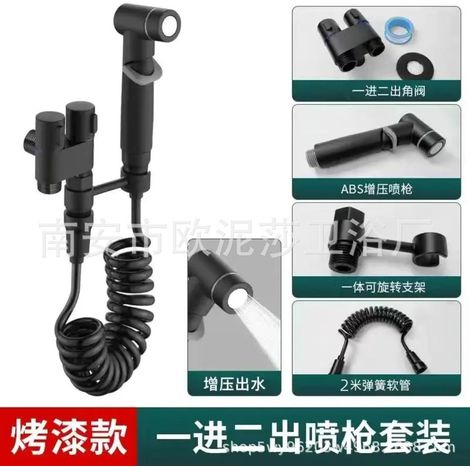 Bathroom Toilet Companion Mini Washing Machine Triangle Valve Dual Control One Inlet Two Outlets Telescope Spray Gun Set - Black Set
