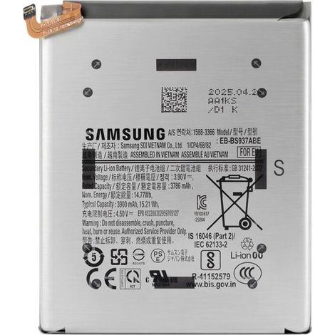 Batterie de Remplacement pour Galaxy S25 Edge Li-ion 3.9V 3900mAh Service Pack Samsung Gris (1/4)