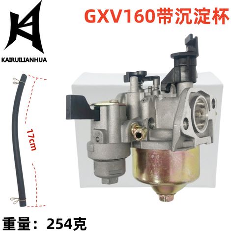 Tondeuse à gazon à moteur essence GXV160 GXV 160 HR216 HRH536 505-022
