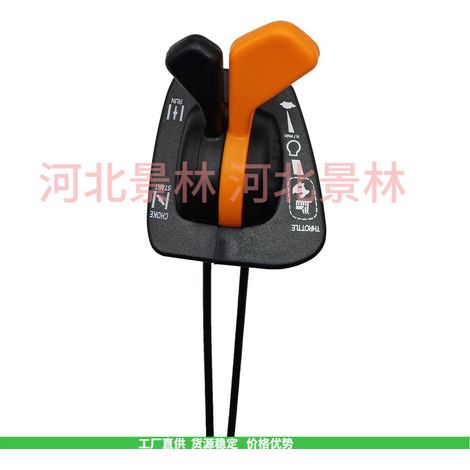 Câble de poignée de commande double GY20948 GY20772 compatible avec la tondeuse à gazon John Deere X140 (1/4)