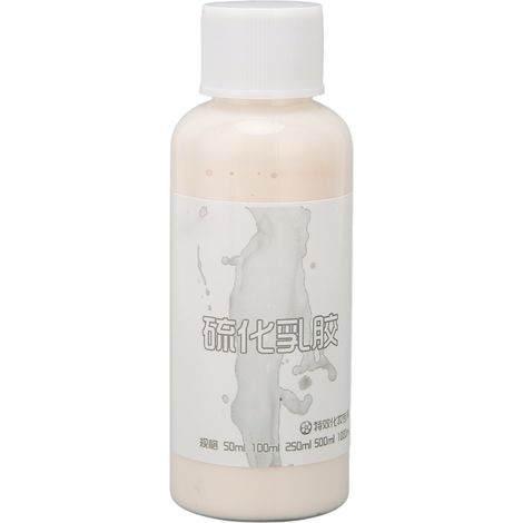 Latex Liquide 50ml pour Effets Spéciaux Maquillage Cinéma - Création Cicatrices et Peau Artificielle