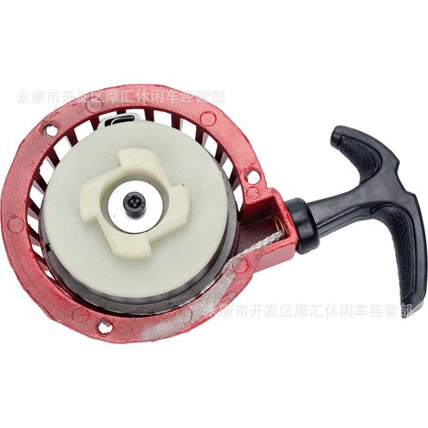 Mini-Motorradzubehör 49 cm³ Sportwagen Offroad Rot Ganzaluminium Leichtzuggriff Starterzünder (1/5)
