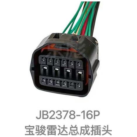 Baojun 510 560 730 630 Kabelbaumstecker für Heckstoßstange (Radar), Kabelbaumstecker für Lichtschranke, Rückfahrradar-Stecker