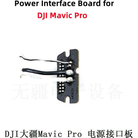 DJI Mavic Pro Stromanschlussplatine, neue Ersatzteile für DJI Mavic Pro Drohnen. (1/4)