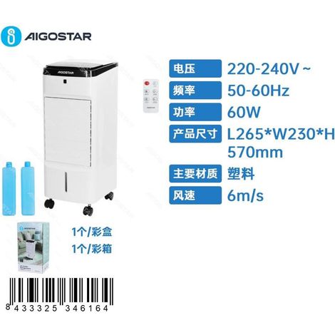 Cold fan: 60W,3 speed settings, 3.5L capacity, 12-hour operation touch switch