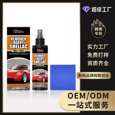Auto-Oberflächenreinigungsspray zur Entfernung von Ölflecken und Staub von Karosserie, Rückspiegeln und Windschutzscheibe - 120 ml1, inklusive 1 Tuch. -- DE (1/5)