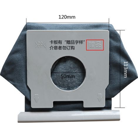 MC-CG321/MC-CA291/MC-CG301/300 Vacuum Cleaner Accessories Dust Collection Bags Trash Bags Cloth Bags C-13 (1/5)