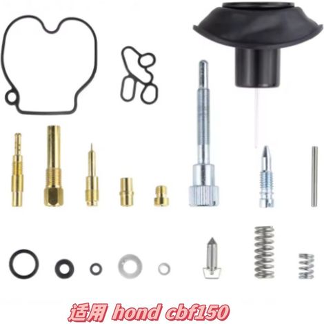 Kit de réparation et de remise en état du carburateur pour Honda CBF150