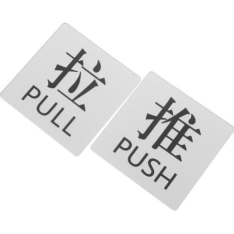 Huit étiquettes de direction pour portes coulissantes en verre, adaptées à un usage commercial, disponibles en plusieurs couleurs et faciles à installer. (1/5)