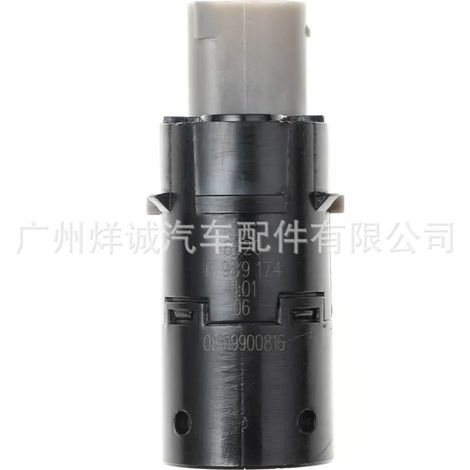 Applicable to BMW parking sensors, reversing radar sensors, and electric eye probes 66206989174 (1/4)