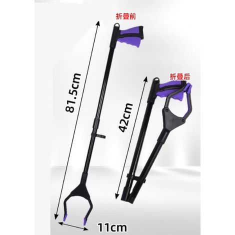 HONORNIC - Pince de préhension d'objets de 81 cm de long avec aimant, pince de préhension pliable sans pliage (violet) (1/5)