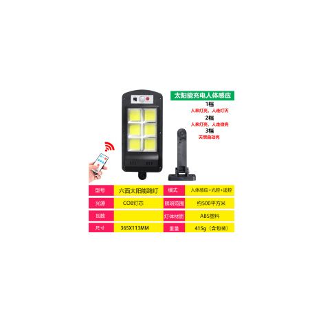 Nueva luz solar para exteriores, ideal para iluminación de jardines, paisajes y vallas iluminación LED para exteriores, iluminación cuadrada farola LED COB hexagonal con tres funciones (mando a distan (1/5)