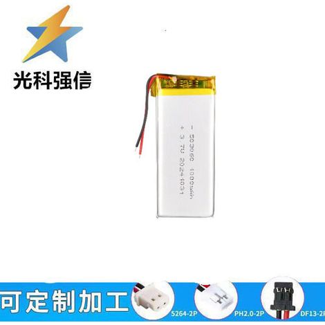 1000mAh polymer battery, 503060 beauty device, smartwatch, shaver, voice pickup, eye recorder, 3.7V cell.