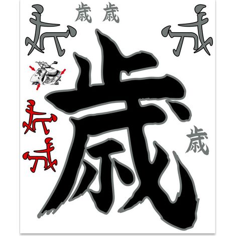 Adesivi Sticker Simbolo Japan, 20 x 24 cm